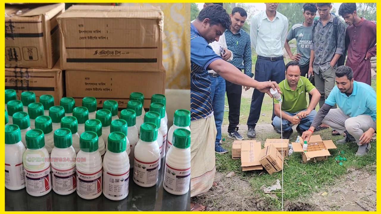 কাউনিয়ার মীরবাগ বাসস্ট্যান্ডে ভেজাল কৃষি ওষুধ জব্দ করে ধ্বংস করেছে প্রশাসন।