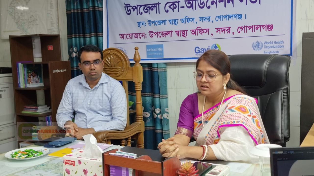 গোপালগঞ্জ সদর উপজেলায় হাম-রুবেলা টিকাদান ক্যাম্পেইন উপলক্ষে কো-অর্ডিনেশন সভা অনুষ্ঠিত