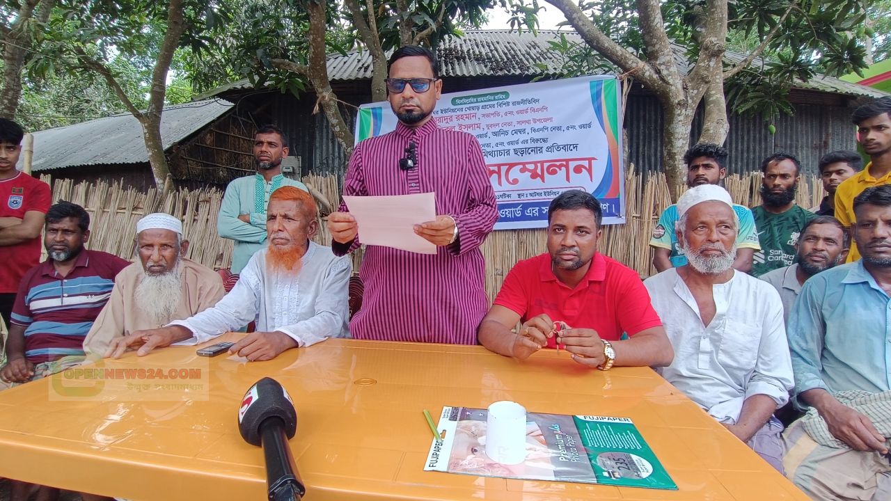 পররাষ্ট্র প্রতিমন্ত্রীর দৃষ্টি আকর্ষণ করে সালথায় সংবাদ সম্মেলন