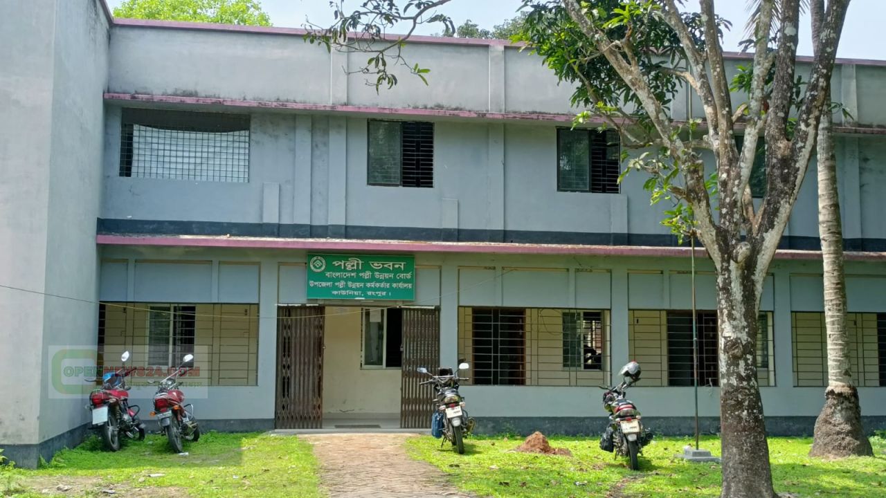 কাউনিয়া ইউসিসিএ লিঃ-এ অনিয়মের তদন্ত শুরু