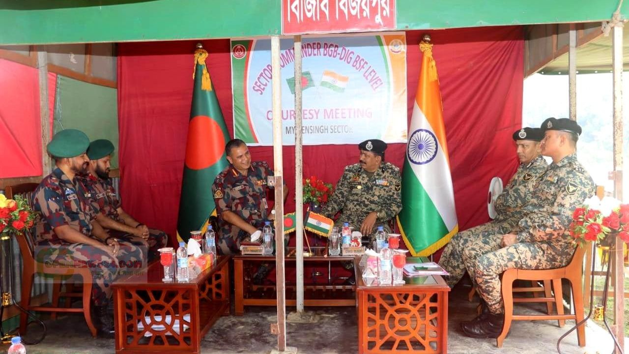 নেত্রকোনা দুর্গাপুর সীমান্তে বিজিবি-বিএসএফ‘র উচ্চ পর্যায়ের বৈঠক অনুষ্ঠিত