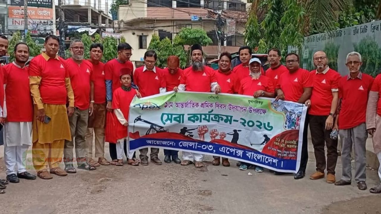 এপেক্স বাংলাদেশের উদ্যােগে আন্তর্জাতিক শ্রমিক দিবস উদযাপন 
