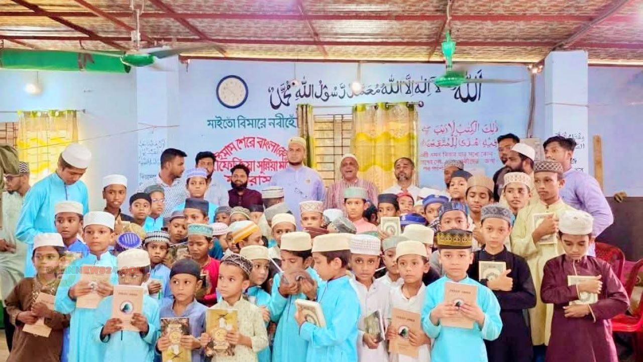 মনির আহাম্মদ ফাউন্ডেশনের উদ্যোগে পবিত্র কোরআন শরীফ বিতরণ