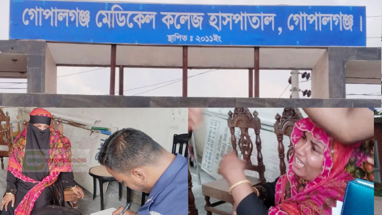 গোপালগঞ্জ মেডিকেল কলেজ হাসপাতাল সড়কে নারী ছিনতাইকারী আটক